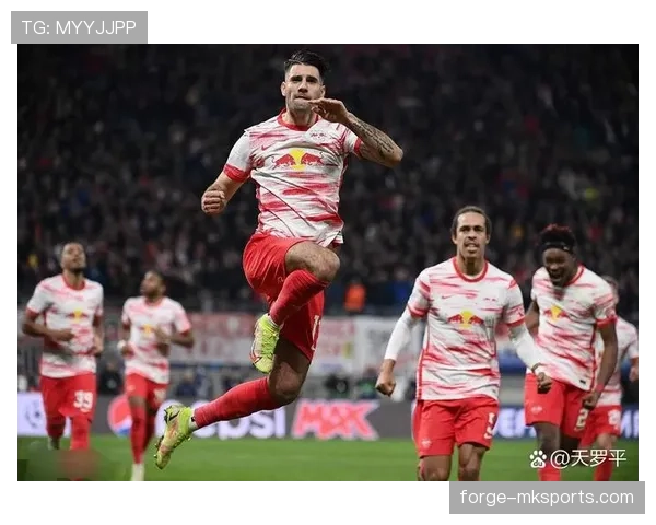 莱比锡逆转势头强劲，德甲赛场表现引关注