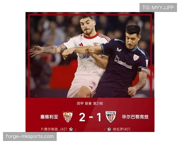 西甲最新情报:各队近期状态与积分走势分析 西甲最新情报:各队近期状态与积分走势分析