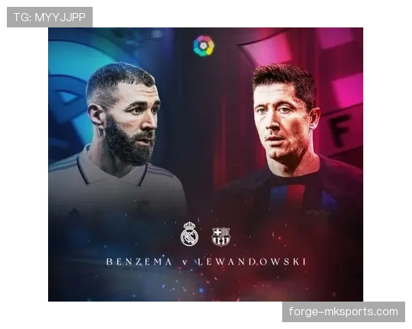 莱万与本泽马金球含金量及关键战表现对比