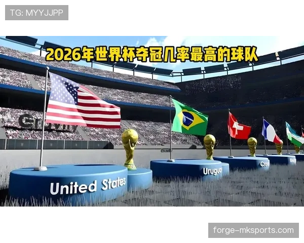 2026世界杯小组第三名为什么还有机会